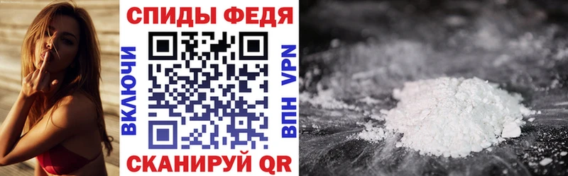 где продают Спасск-Дальний Amphetamine 97%