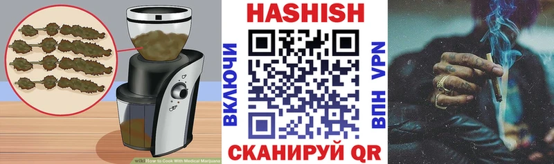 хочу Спасск-Дальний Cannafood конопля