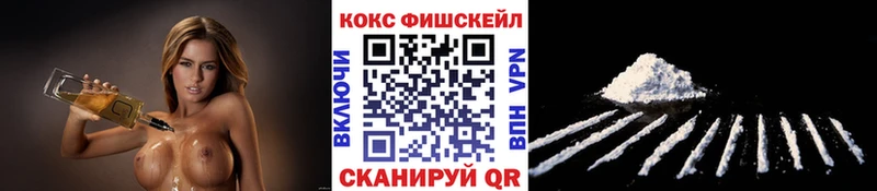 купить закладку  Спасск-Дальний  Cocaine 97% 
