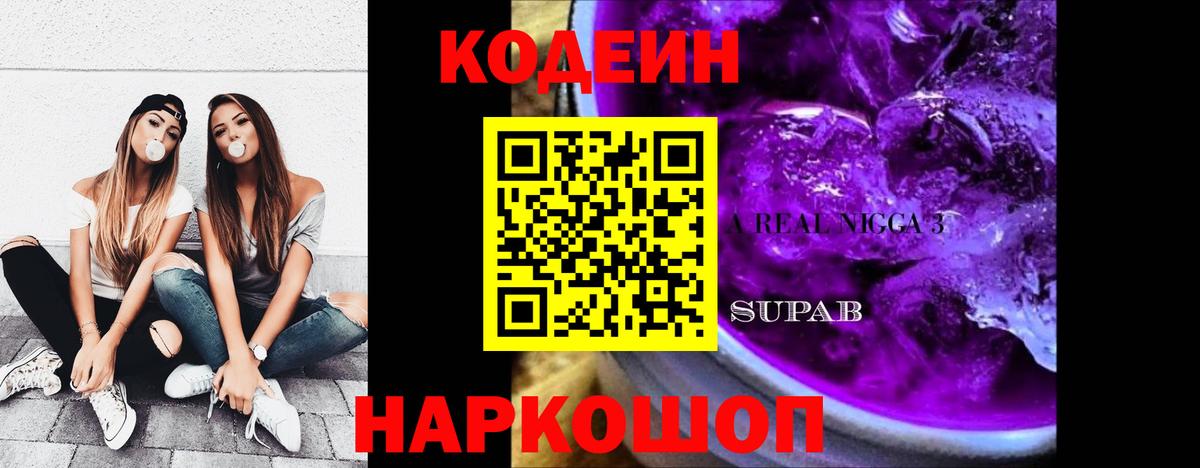 ГАШИШ  Cocaine  APVP СОЛЬ   Меф МЯУ МЯУ   Вход с VPN  Спасск-Дальний  Каннабис 