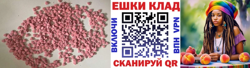 Ecstasy 99% где можно купить наркотик Спасск-Дальний