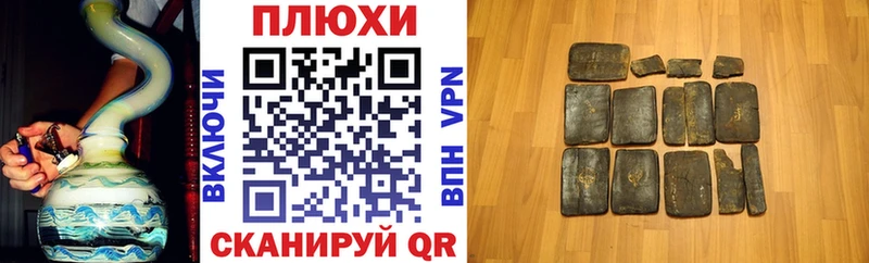Гашиш Premium  Спасск-Дальний 