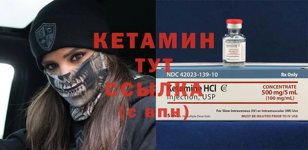 прущие крисы Заводоуковск