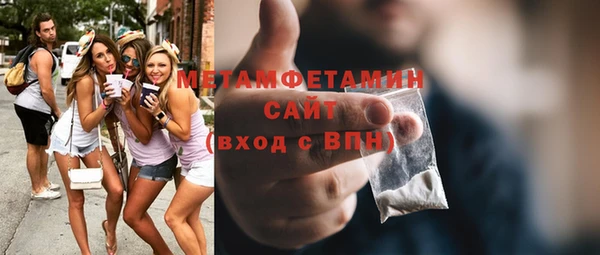 ГАЛЛЮЦИНОГЕННЫЕ ГРИБЫ Покачи