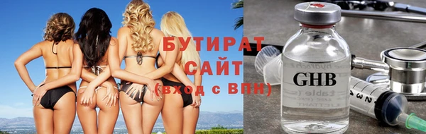 тгк Покровск