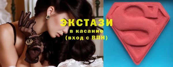 альфа пвп VHQ Елабуга