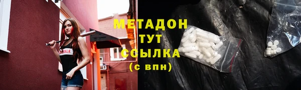 MDMA Тольятти
