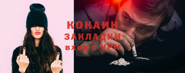 COCAINE Семикаракорск