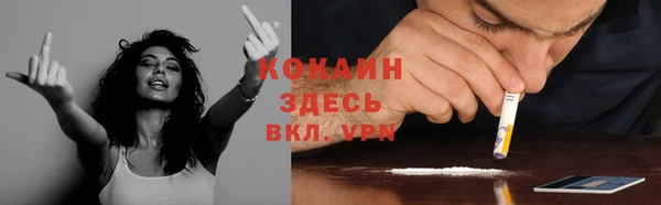 альфа пвп VHQ Елабуга