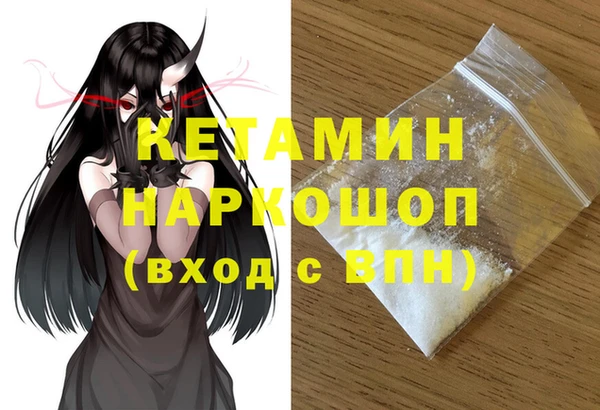 альфа пвп VHQ Елабуга