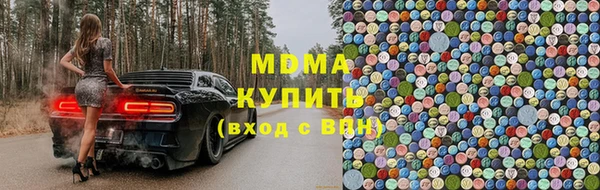 альфа пвп VHQ Елабуга