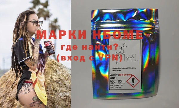 альфа пвп VHQ Барнаул