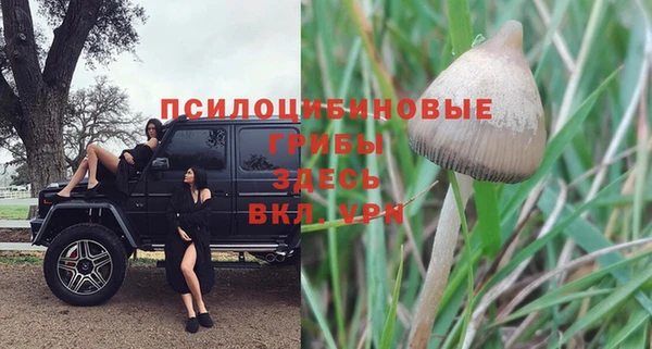 мдма Одинцово