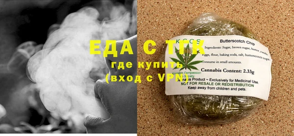 меф Ельня