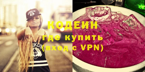 тгк Покровск