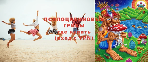 альфа пвп VHQ Елабуга
