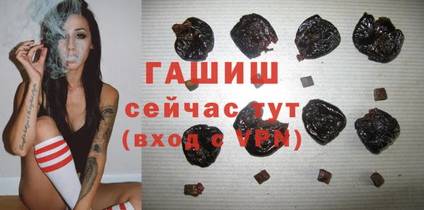 дистиллят марихуана Заволжье