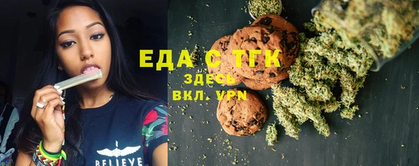 тгк Покровск