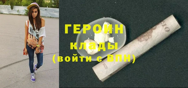 альфа пвп VHQ Елабуга