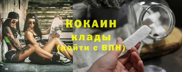 альфа пвп VHQ Елабуга