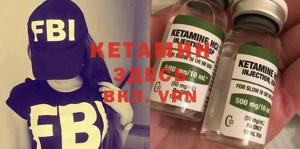 кокаин колумбия Покров
