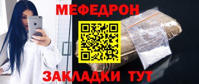 соль курить ск Коммунар