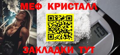 PSILOCYBIN Краснокаменск
