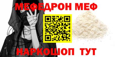 а пвп мука Апрелевка