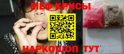 амфетамин Комсомольск-на-Амуре