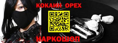 а пвп мука Апрелевка