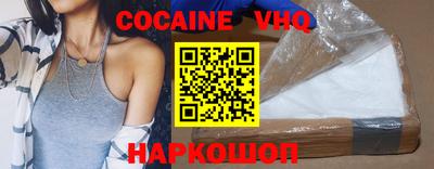 COCAINE Аргун