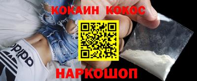 амфетамин Комсомольск-на-Амуре