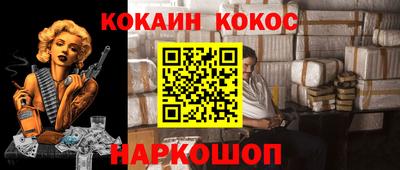 амфетамин Комсомольск-на-Амуре