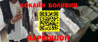 соль курить ск Коммунар
