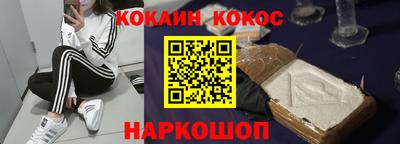 амфетамин Комсомольск-на-Амуре