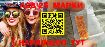 дурь Апшеронск