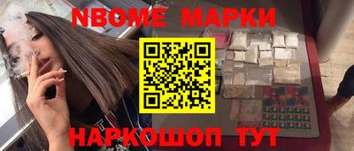 соль курить ск Коммунар
