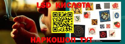 соль курить ск Коммунар