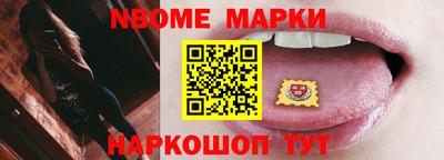 кокаин перу Конаково