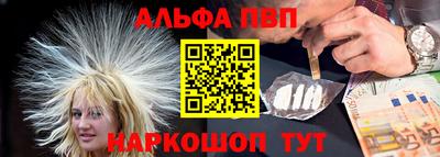соль курить ск Коммунар