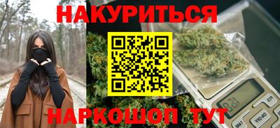 соль курить ск Коммунар