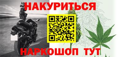 дурь Апшеронск