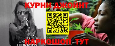 амфетамин Комсомольск-на-Амуре