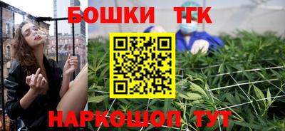 амфетамин Комсомольск-на-Амуре