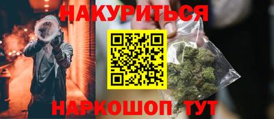 кокаин перу Конаково
