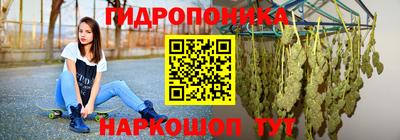 амфетамин Комсомольск-на-Амуре