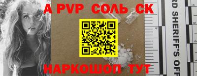 соль курить ск Коммунар