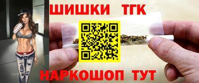 амфетамин Комсомольск-на-Амуре