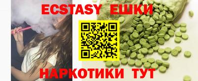 соль курить ск Коммунар