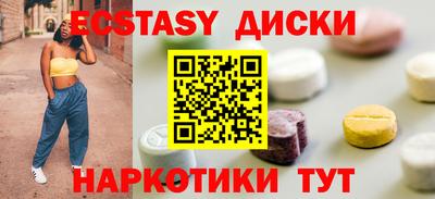 соль курить ск Коммунар
